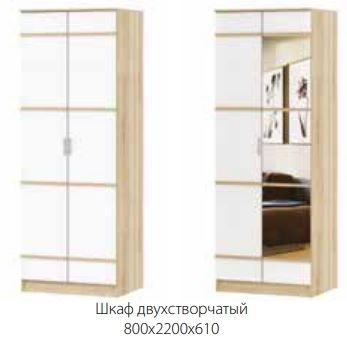 САКУРА Шкаф 2-х створчатый Сонома-Белый глянец